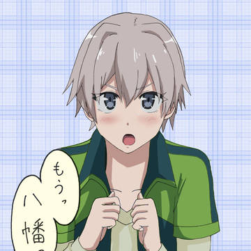 戸塚可愛い。とつかわ。＠はまち