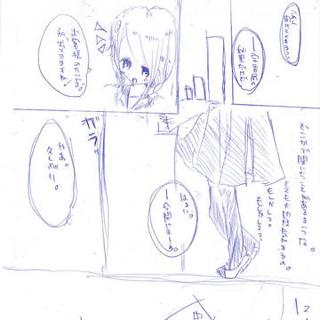 【部殺。】再会【中立戦後】