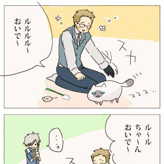 ルルユリ
