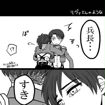 ゲス顔天使