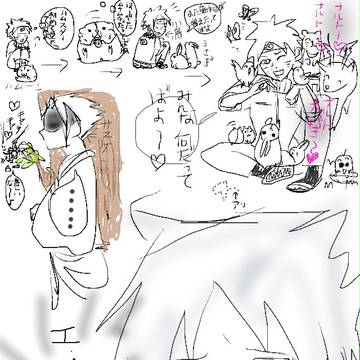 動物とサスナル