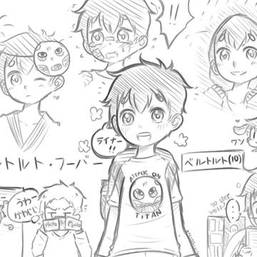 ショタ~~~~