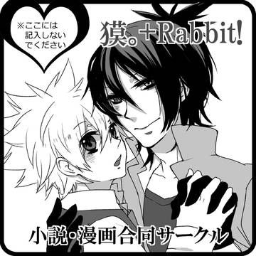 【6927Famiglia】サークルカット