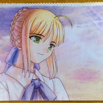 SABER