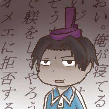 聖徳リヴァイ兵長