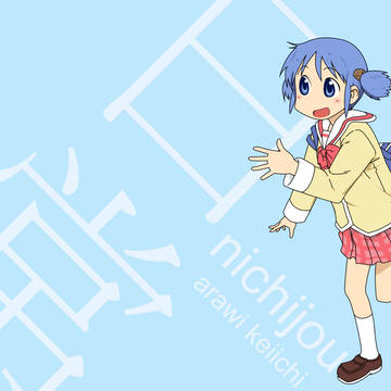 ちゃんみお壁紙