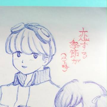 【サザナミ】