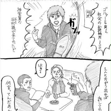 【龍如】ツイッター絵まとめ