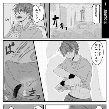 【花梓和】ばかと肉【交流】