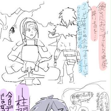 動物とサスナル漫画