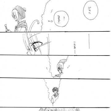 彼は笑う
