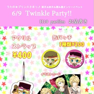 6/9　Twinkle Party お品書き