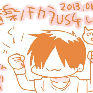 レポ