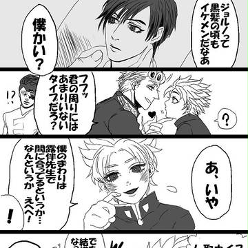 露康の日だったので