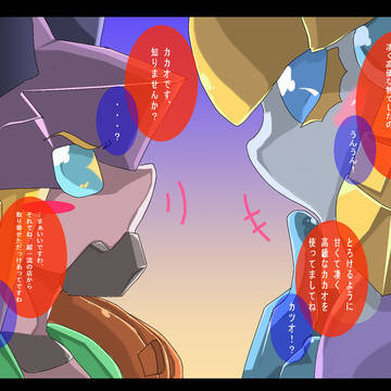【ぴくロボ娘】 魔女とお嬢