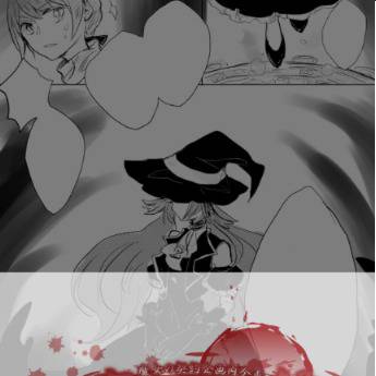 【魔女の契約】紡絆【魔女の襲撃】