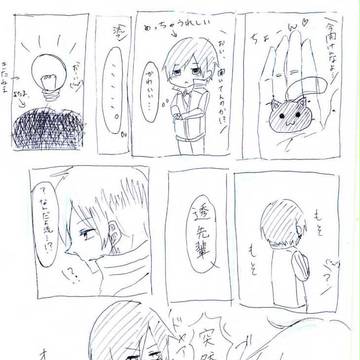 【絵て】嬉しかったので
