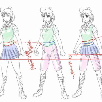 埴輪女子