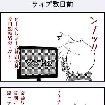 GUILTY GEAR×BLAZBLUE MUSIC LIVE