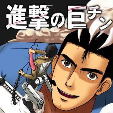 新刊ｗｗ（嘘