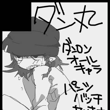 CC福岡32サークルカット