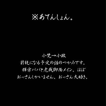 灰日(序)