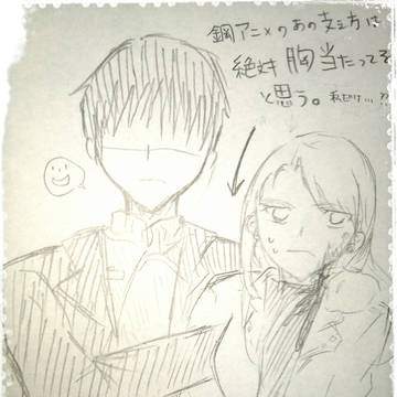 落書き