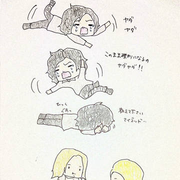 泣き虫な末っ子と見守るお兄ちゃんズ