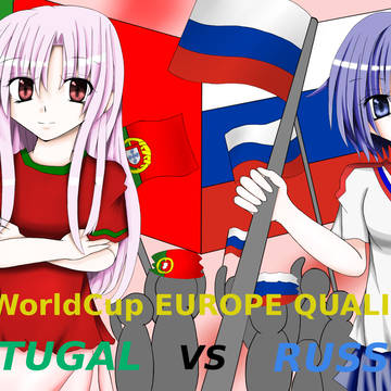 【W杯予選】ポルトガル×ロシア