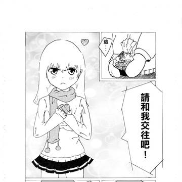手繪漫