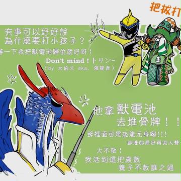 【中国語注意】ラッキューロ
