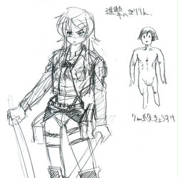 進撃のきりりん