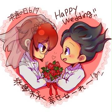 浜速の日