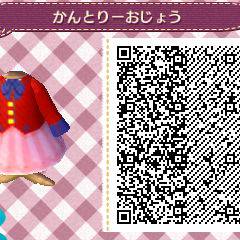 かんとりひのふく