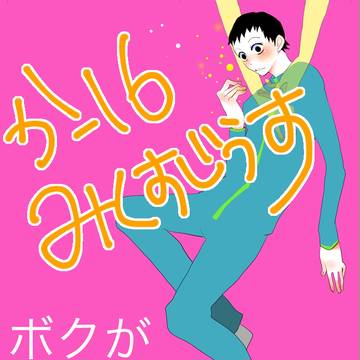 ペダサミ新刊お品書き