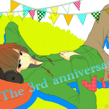 3周年