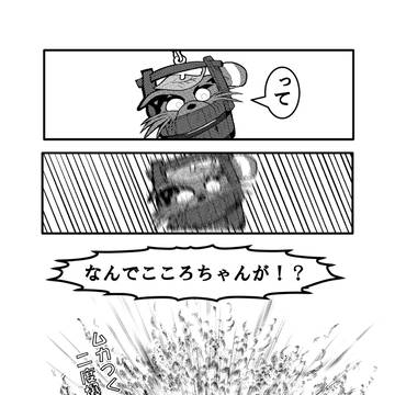 Page 11 thumbnail