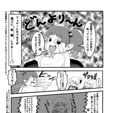 Page 3 thumbnail