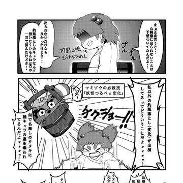 Page 4 thumbnail