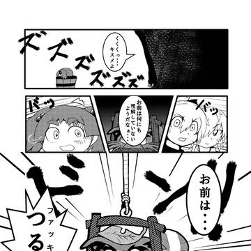 Page 5 thumbnail