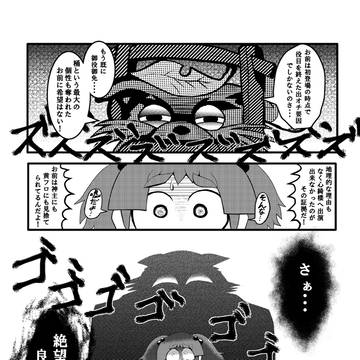 Page 6 thumbnail