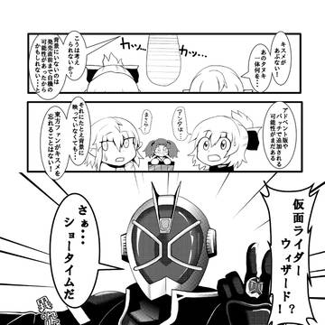 Page 7 thumbnail