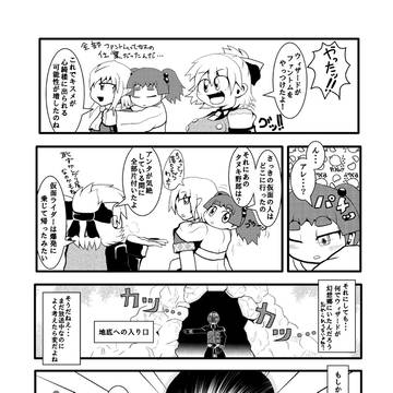 Page 9 thumbnail