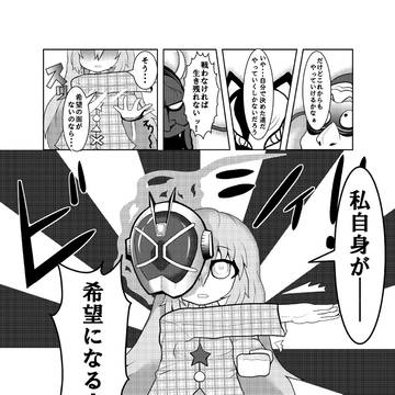 Page 10 thumbnail