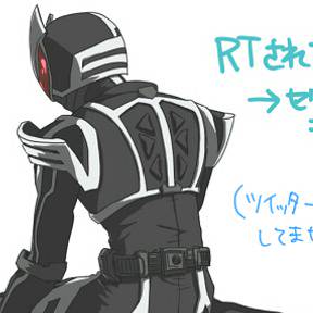 RTされたら