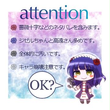 金田一落書き詰め２（ネタバレ注意）