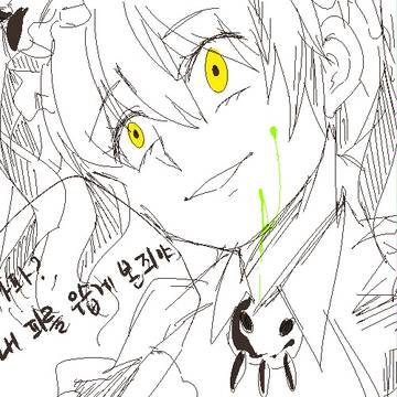 unlight