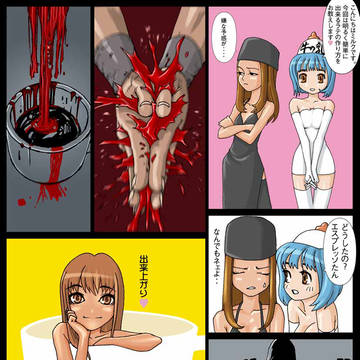 ラテの作り方