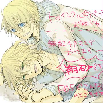 しのくるのお知らせです～翔砂だよ！