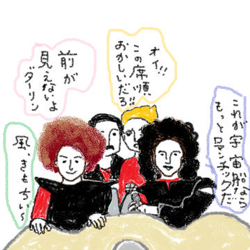 がが